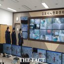 김포시자원화센터(김포도시관리공사)