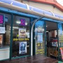 둥지수퍼 이미지