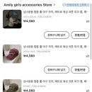 알리익스프레스 가성비템 추천 feat. 알리쇼핑중독