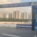 귀뚜라미설비공사