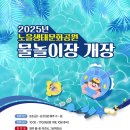 건지공원 이미지