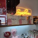 슈가브리움 이미지