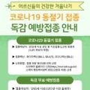 자소경로당 이미지