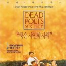 죽은 시인의 사회 Dead Poets Society , 1989 제작 미국 | 드라마 | 2016.08.17 재개봉 | 12세이상관람가 | 128분 감독피터 위어 출연로빈 윌리엄스, 로버트 숀 이미지