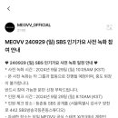 미야오 사녹 가려면 스밍 1700번 이상 해야된대 이미지