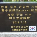 (주)마음심은 이미지