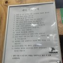 챌린져클라이밍센터 경산영대점 이미지