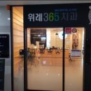 다섯가지약속치과의원 이미지