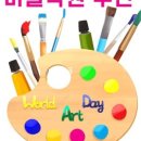 동화프라자 이미지