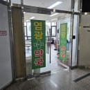 염광의원 이미지