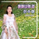 강*원 - 미추홀구 석정로 360 | 강*원