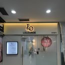로라운지 이미지