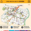 대구스타비앤비 이미지