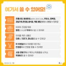 경희고성한의원 이미지