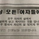 호수쉼터