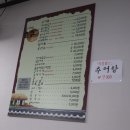 고기마을호수 이미지
