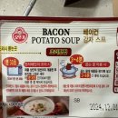 프레스코편의점 이미지