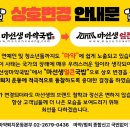 바른국밥 이미지