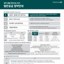 아이비 건축사사무소 이미지
