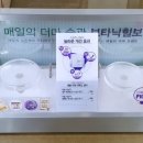 예담 스킨케어 이미지