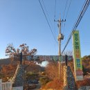방주농원펜션 이미지