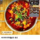 투투식당