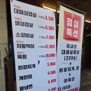 옹삼이