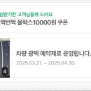 달인손세차 이미지