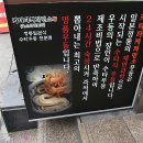 우동의진수 이미지