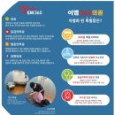 연세메디컬의원 이미지