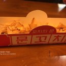 광양주유소 이미지