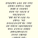 장작골농장 이미지