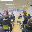 모현파출소 이미지