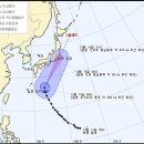 26호 태풍 위파 예상진로.. 이미지