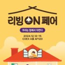 리빙 이미지