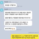 화장품 CEO가 되기까지.. 이미지