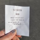 부산 영도 맛집 영도면옥 칼국수 충무김밥 웨이팅 맛집 내돈내산 후기