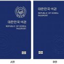 송파행정사 이미지