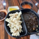 탕짜 | 어린이대공원역 맛집 군자 세종원 탕짜 먹고 온 후기