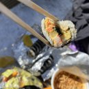 소림김밥