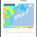 내일&amp;내일모레 미세먼지예측 이미지