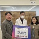 박한의원 이미지