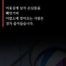 동래이용원