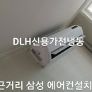 원흥1로 이미지