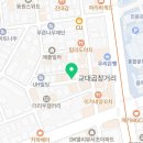 반포대로24길 81 (1) 이미지