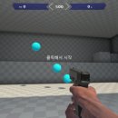 에임랩 이미지