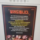 화로상회포항문덕점 이미지