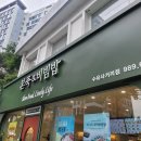 본죽 수유점 이미지