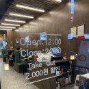 [부산 장림 족발] 부드럽고 맛있는 족발이 있는 장림동 족발 맛집 &#34;족발사관학교&#34;