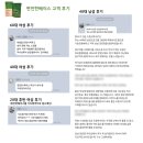 기승전 휴베이스약국 이미지